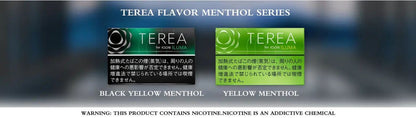 SGVape-TEREA-JAPAN-Citrus-based-menthol-flavors-SERIES-SG-Vape-Party