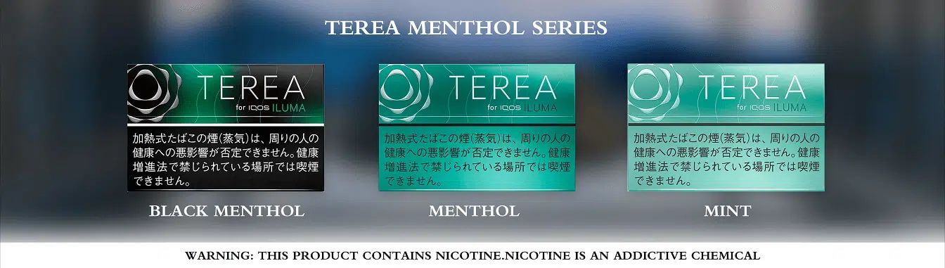SGVape-TEREA-JAPAN-MENTHOL-SERIES-SG-Vape-Party